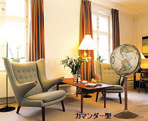 リプルーグル地球儀「カマンダー型」