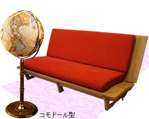 リプルーグル地球儀「コモドール2型」